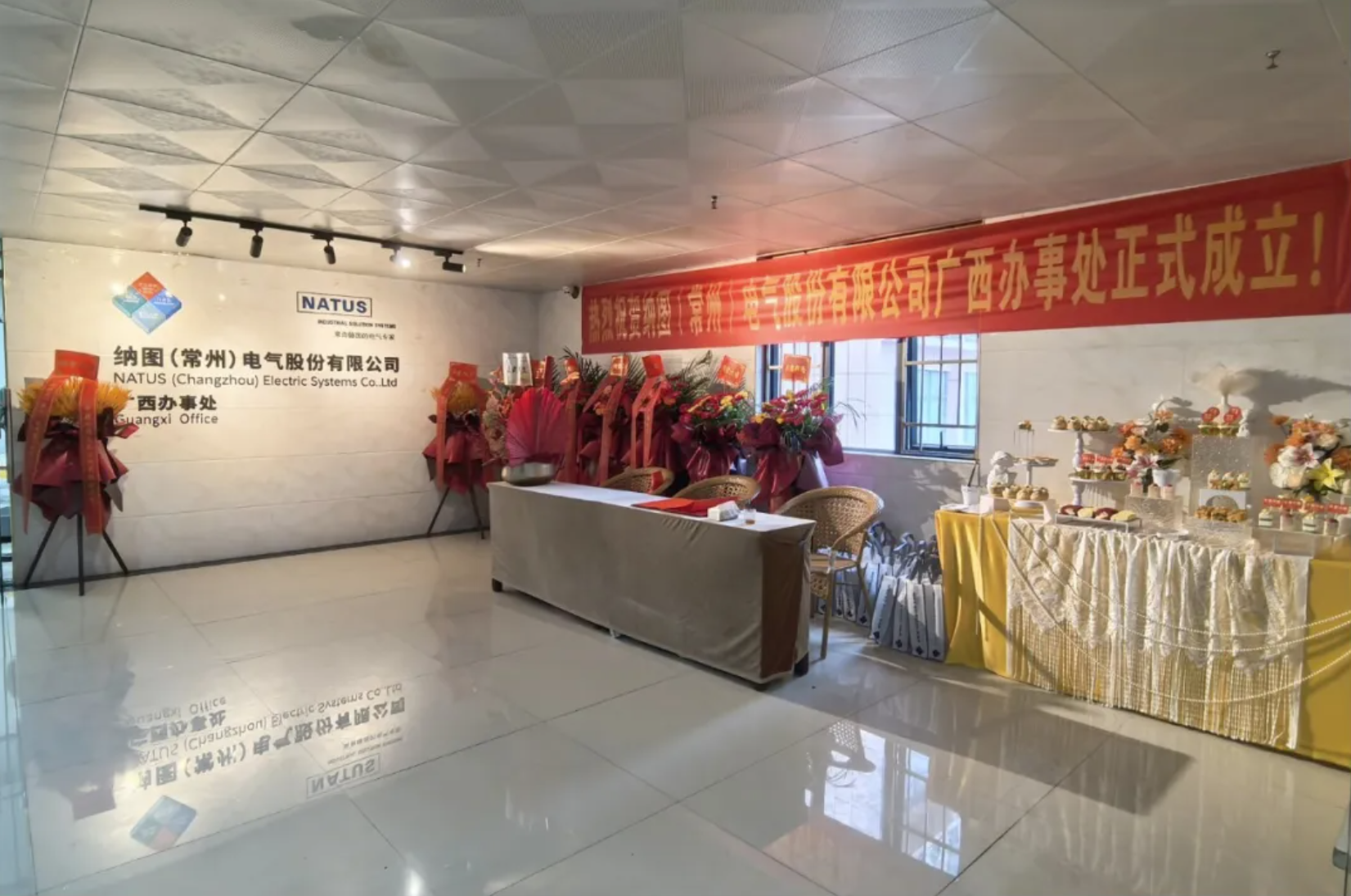 微信图片_20250318142137.png