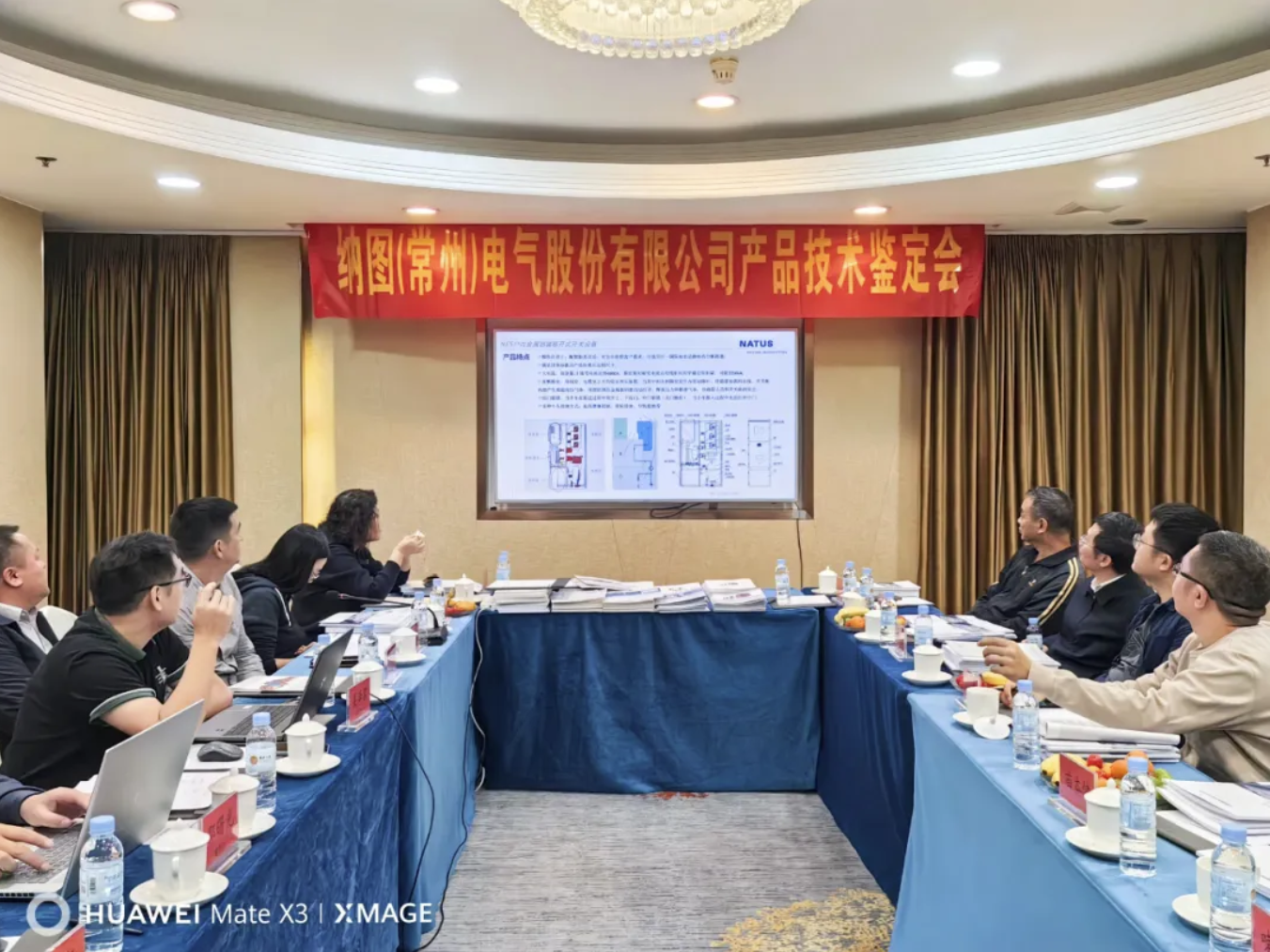 微信图片_20250318153213.png