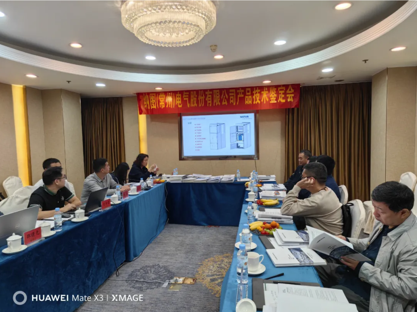 微信图片_20250318153332.png