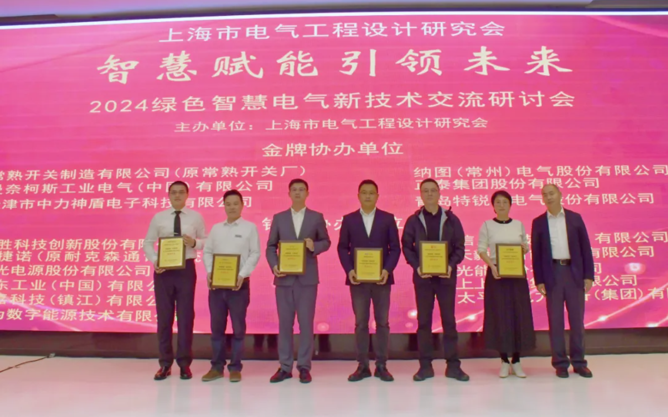 微信图片_20250319135529.png