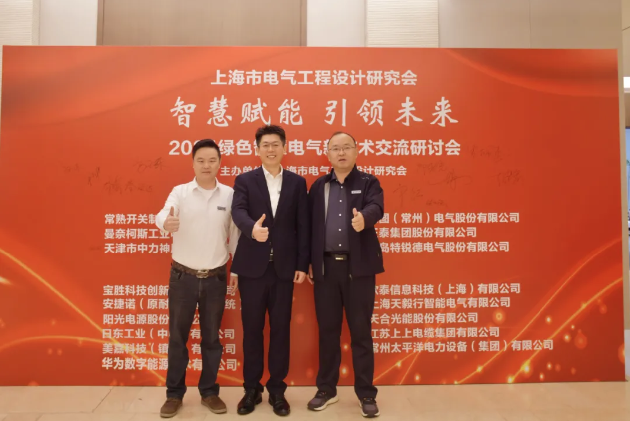 微信图片_20250319135657.png